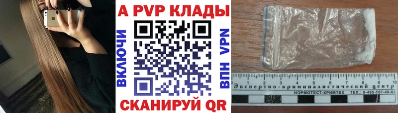 A-PVP мука  Духовщина 