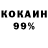 Амфетамин 97% Dmitriy VM