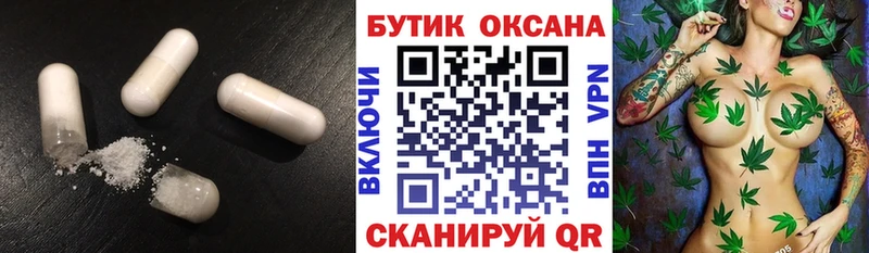 площадка клад закладка Духовщина Бутират буратино