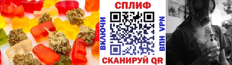 Печенье с ТГК конопля Духовщина