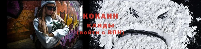 COCAIN FishScale  купить   kraken ONION  Духовщина 