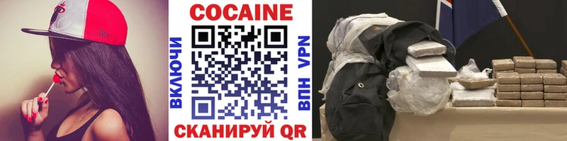 Cocaine Боливия Духовщина