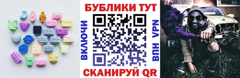 наркотики  Духовщина  ЭКСТАЗИ диски 