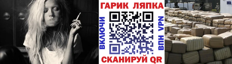 OMG зеркало  даркнет сайт  сайты даркнета как зайти  ГАШ убойный  Духовщина 