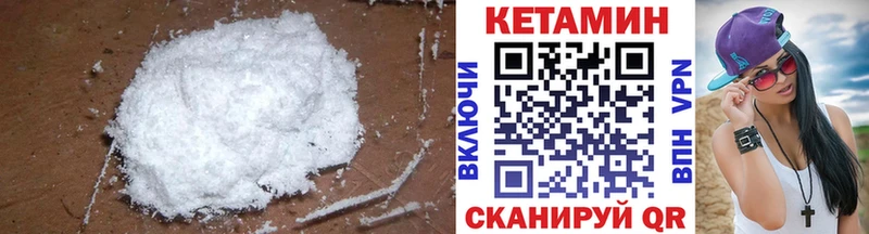 Кетамин ketamine  Духовщина 