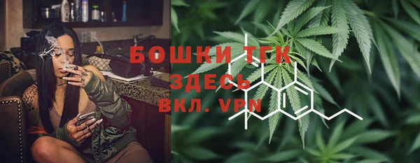 мяу мяу кристалл Гусев