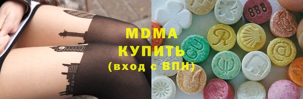 мяу мяу кристалл Гусев
