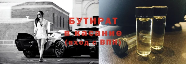 a pvp Гусиноозёрск