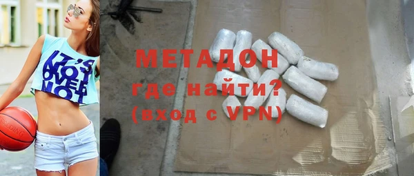 MDMA Premium VHQ Белоозёрский