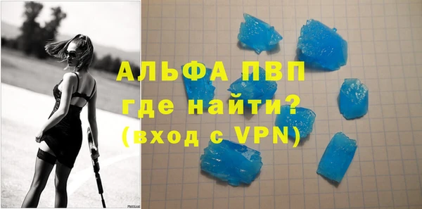 a pvp Гусиноозёрск
