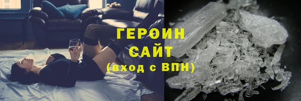 кристаллы Гусь-Хрустальный