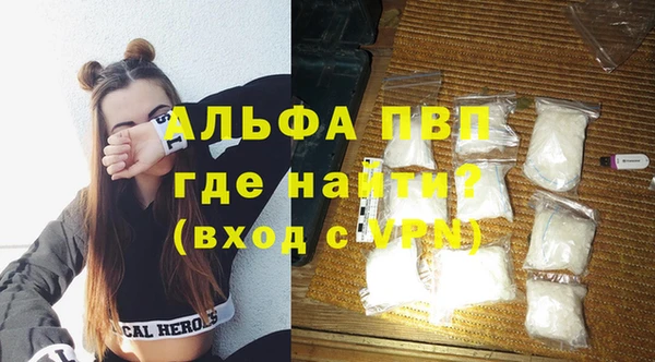 a pvp Гусиноозёрск