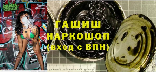 меф Магадан