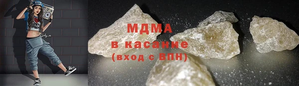 MDMA Premium VHQ Белоозёрский