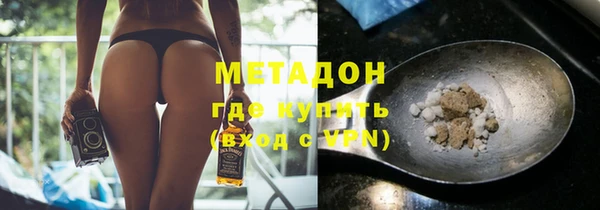 кристаллы Гусь-Хрустальный