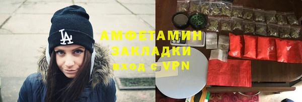 мяу мяу кристалл Гусев
