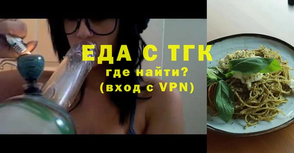 кристаллы Гусь-Хрустальный