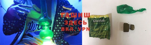 мяу мяу кристалл Гусев