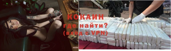 мяу мяу кристалл Гусев