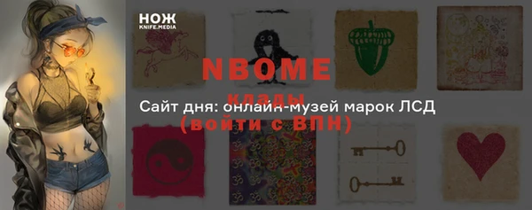 мяу мяу кристалл Гусев