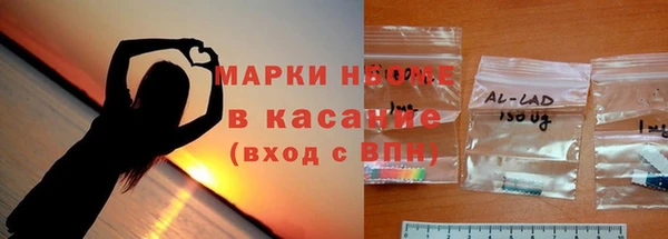 мяу мяу кристалл Гусев