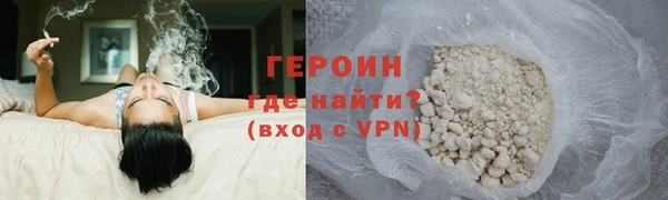 кристаллы Гусь-Хрустальный