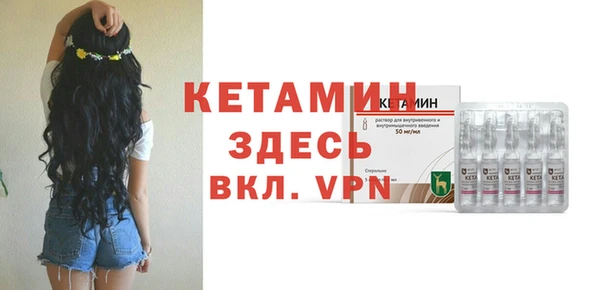 мяу мяу кристалл Гусев
