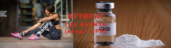 мяу мяу кристалл Гусев