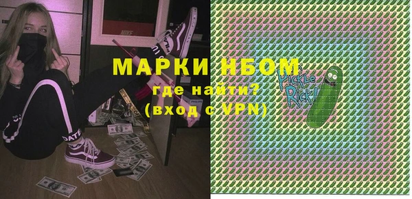 MDMA Premium VHQ Белоозёрский