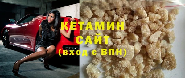 MDMA Premium VHQ Белоозёрский