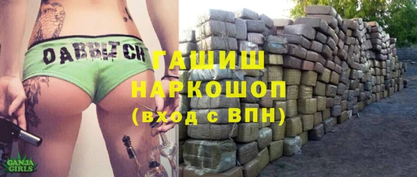 кристаллы Гусь-Хрустальный