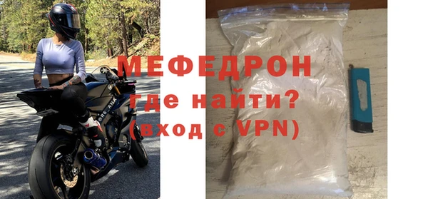 a pvp Гусиноозёрск