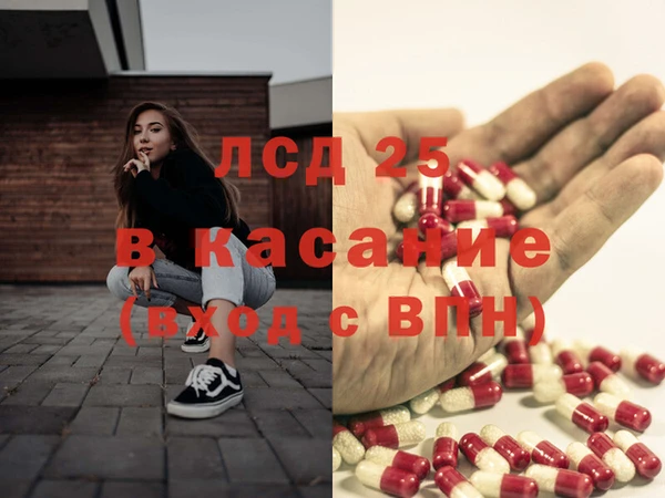 кристаллы Гусь-Хрустальный