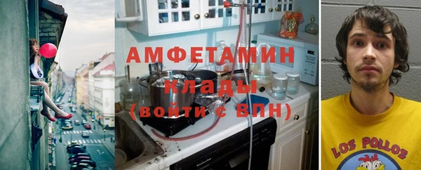 мяу мяу кристалл Гусев