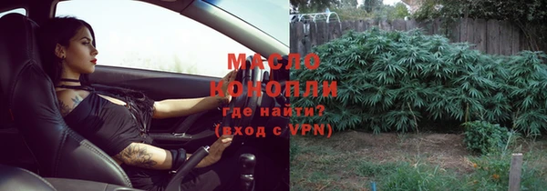 мяу мяу кристалл Гусев