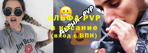 мяу мяу кристалл Гусев