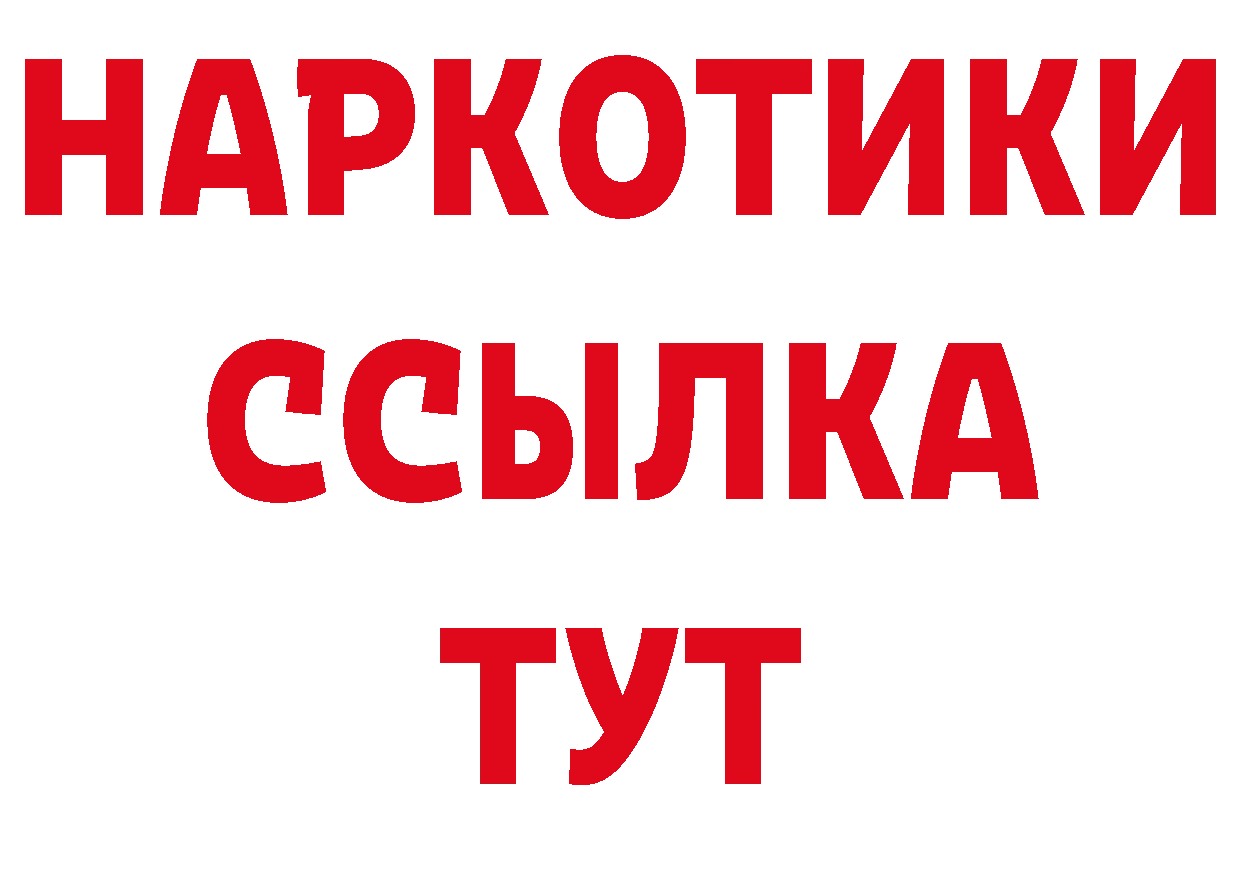 ТГК вейп с тгк сайт площадка ОМГ ОМГ Духовщина