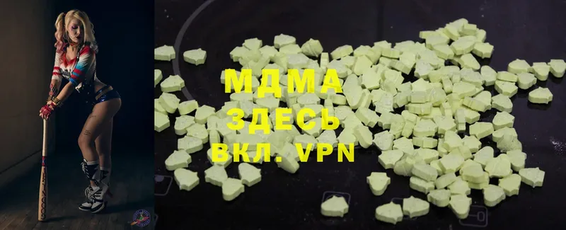 МЕГА   Духовщина  MDMA crystal 