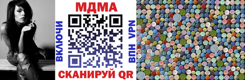 закладка  Духовщина  MDMA молли 