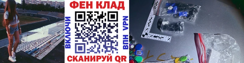 МЕТАМФЕТАМИН пудра  купить наркотики сайты  Духовщина 